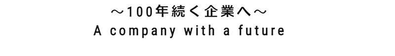 slogan